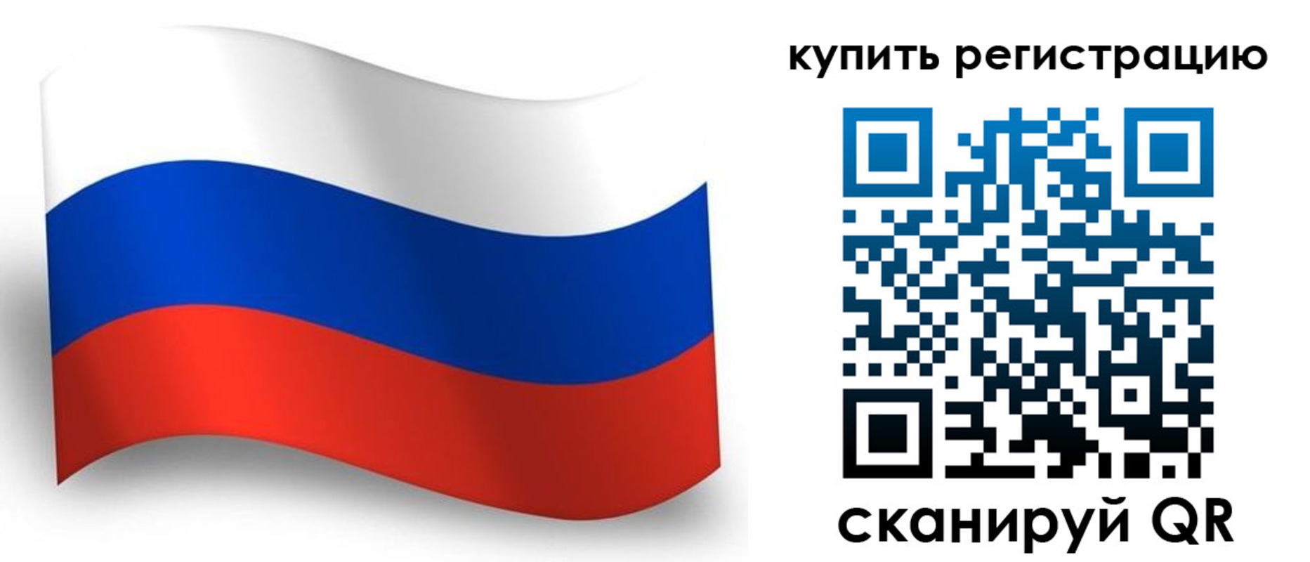 временная регистрация для школы в Новокубанске