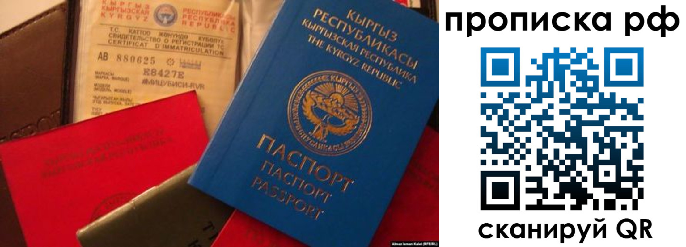 прописка для кредита в Новокубанске